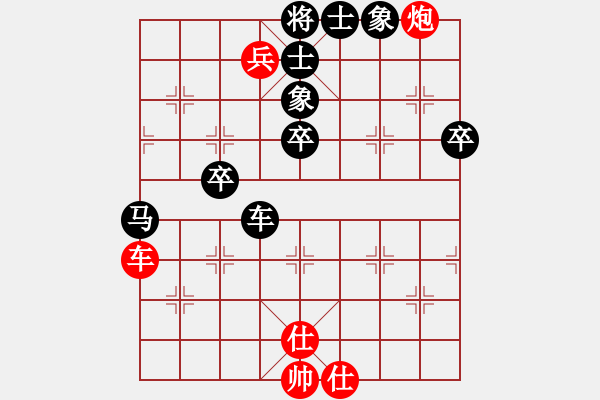 象棋棋譜圖片：北戰(zhàn)神(6段)-和-魔叔(6段) - 步數(shù)：90 