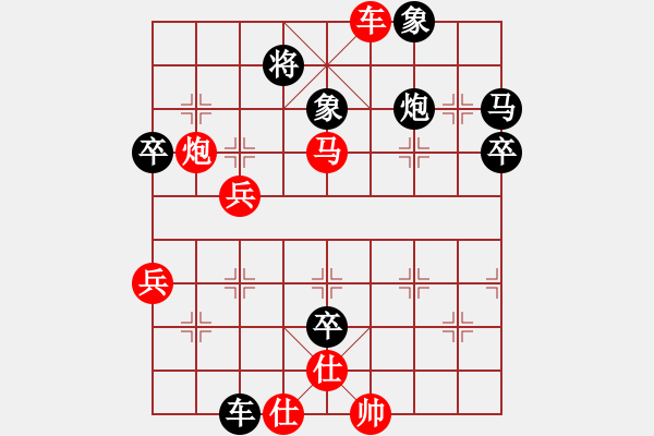 象棋棋譜圖片：農(nóng)民協(xié)會 李林 勝 煤礦體協(xié) 孫樹成 - 步數(shù)：110 