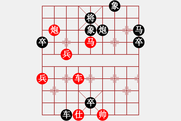 象棋棋譜圖片：農(nóng)民協(xié)會 李林 勝 煤礦體協(xié) 孫樹成 - 步數(shù)：120 