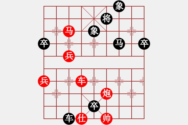 象棋棋譜圖片：農(nóng)民協(xié)會 李林 勝 煤礦體協(xié) 孫樹成 - 步數(shù)：125 