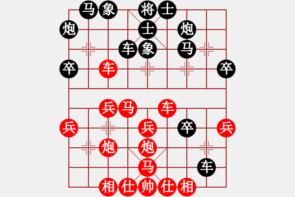 象棋棋譜圖片：農(nóng)民協(xié)會 李林 勝 煤礦體協(xié) 孫樹成 - 步數(shù)：40 