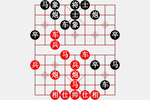 象棋棋譜圖片：農(nóng)民協(xié)會 李林 勝 煤礦體協(xié) 孫樹成 - 步數(shù)：50 