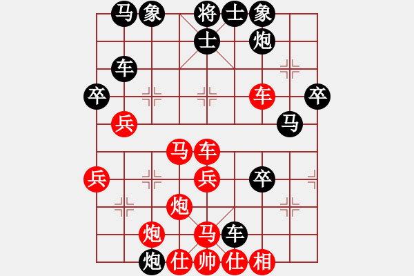 象棋棋譜圖片：農(nóng)民協(xié)會 李林 勝 煤礦體協(xié) 孫樹成 - 步數(shù)：60 