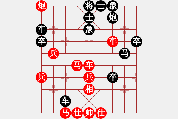 象棋棋譜圖片：農(nóng)民協(xié)會 李林 勝 煤礦體協(xié) 孫樹成 - 步數(shù)：70 