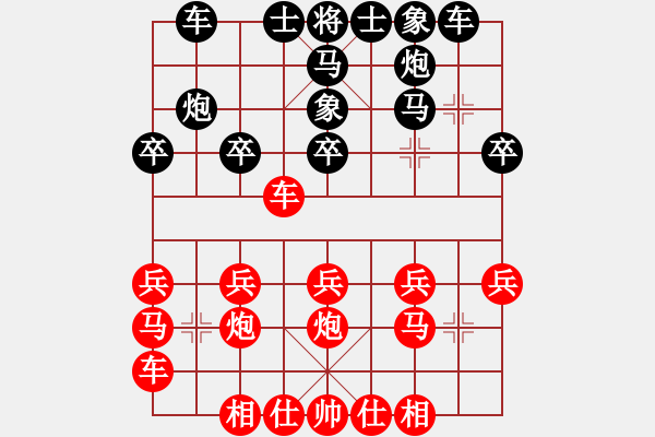 象棋棋譜圖片：2013知宇杯 彭佳文先負馬成 - 步數(shù)：20 