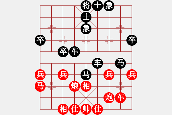 象棋棋譜圖片：2013知宇杯 彭佳文先負馬成 - 步數(shù)：50 