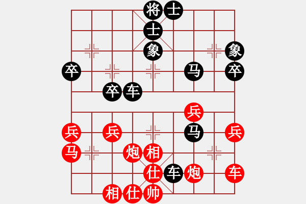 象棋棋譜圖片：2013知宇杯 彭佳文先負馬成 - 步數(shù)：60 