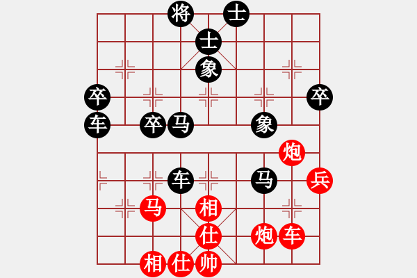 象棋棋譜圖片：2013知宇杯 彭佳文先負馬成 - 步數(shù)：80 