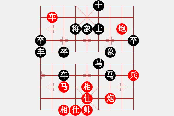 象棋棋譜圖片：2013知宇杯 彭佳文先負馬成 - 步數(shù)：90 