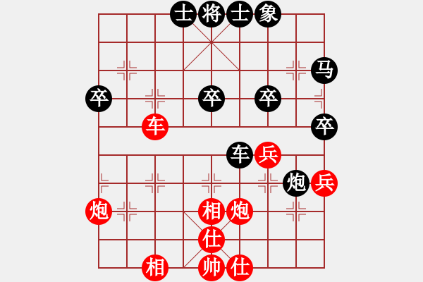 象棋棋譜圖片：中炮對(duì)右三步虎 - 步數(shù)：40 