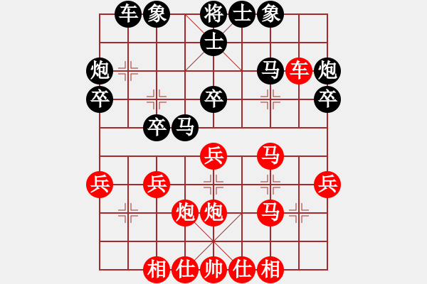 象棋棋譜圖片：小童快刀(1段)-勝-光山棋手(2段) - 步數(shù)：30 