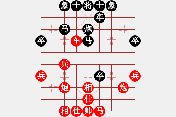 象棋棋譜圖片：騎士[421046136] -VS- 橫才俊儒[292832991] - 步數(shù)：40 