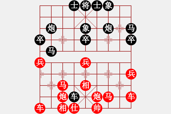 象棋棋譜圖片：北京逍遙客(1段)-負-沒事玩玩(3段) - 步數(shù)：37 