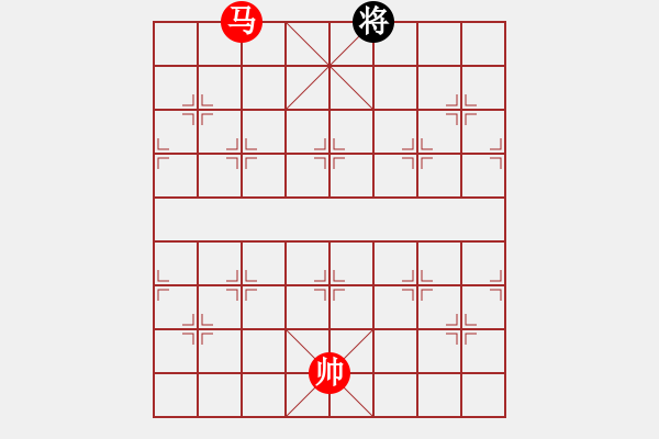 象棋棋譜圖片：單馬勝單士⑤ - 步數(shù)：10 