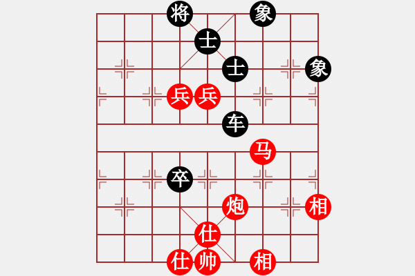 象棋棋谱图片：李来群     先和 徐天红     - 步数：130 
