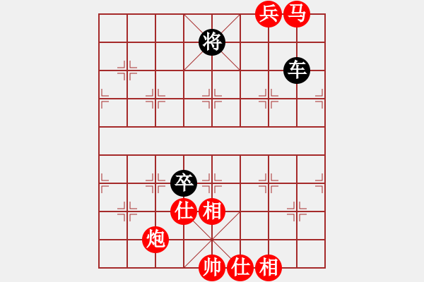 象棋棋谱图片：李来群     先和 徐天红     - 步数：220 