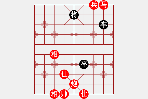 象棋棋谱图片：李来群     先和 徐天红     - 步数：240 