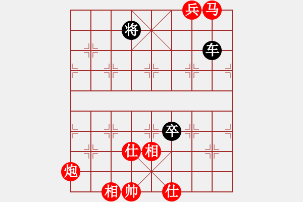 象棋棋谱图片：李来群     先和 徐天红     - 步数：250 
