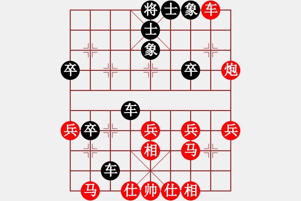 象棋棋谱图片：李来群     先和 徐天红     - 步数：30 