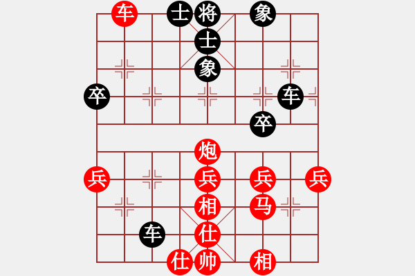象棋棋谱图片：李来群     先和 徐天红     - 步数：50 