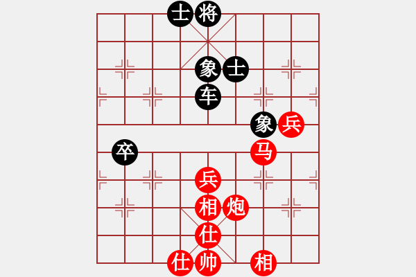 象棋棋谱图片：李来群     先和 徐天红     - 步数：80 