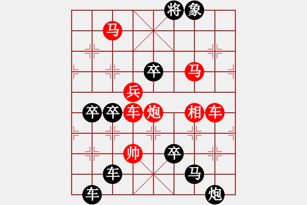 象棋棋譜圖片：【強軍】沙場閱兵21兵06-25（時鑫 試擬） - 步數(shù)：40 