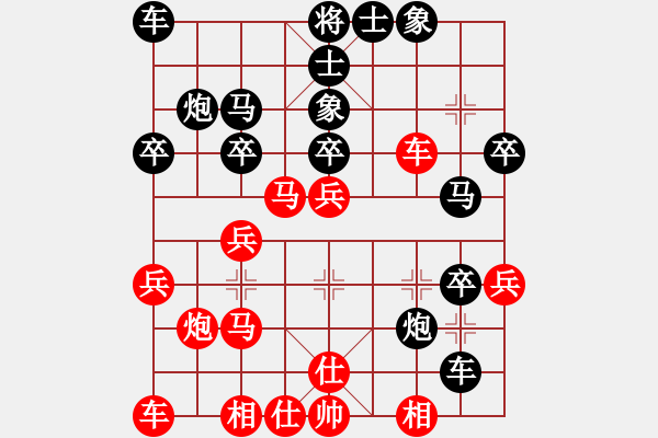 象棋棋谱图片：申鹏 先负 景学义 - 步数：30 