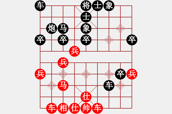 象棋棋譜圖片：申鵬 先負(fù) 景學(xué)義 - 步數(shù)：40 