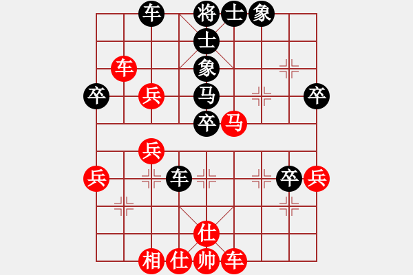 象棋棋譜圖片：申鵬 先負(fù) 景學(xué)義 - 步數(shù)：50 