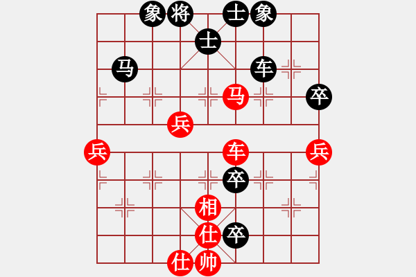 象棋棋譜圖片：申鵬 先負(fù) 景學(xué)義 - 步數(shù)：80 