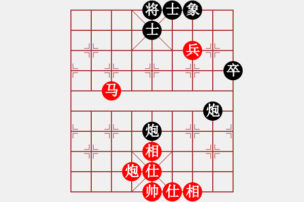 象棋棋譜圖片：長(zhǎng)沙滿(mǎn)哥(北斗)-勝-宏道棋迷(地煞) - 步數(shù)：100 