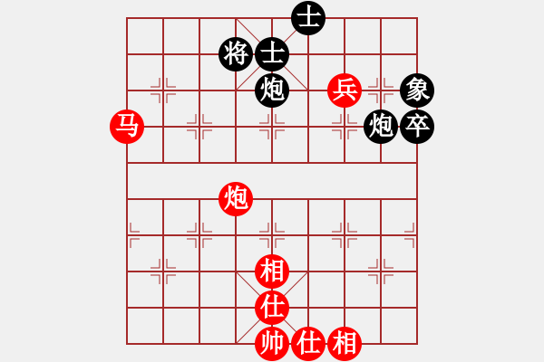 象棋棋譜圖片：長(zhǎng)沙滿(mǎn)哥(北斗)-勝-宏道棋迷(地煞) - 步數(shù)：110 