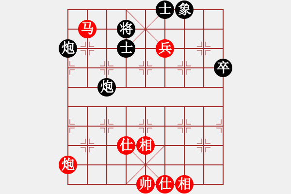 象棋棋譜圖片：長(zhǎng)沙滿(mǎn)哥(北斗)-勝-宏道棋迷(地煞) - 步數(shù)：120 