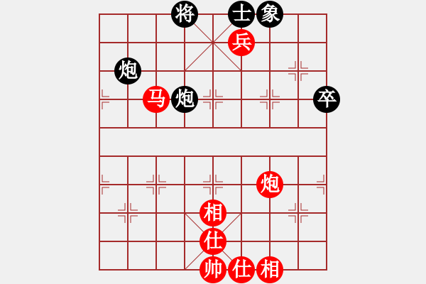 象棋棋譜圖片：長(zhǎng)沙滿(mǎn)哥(北斗)-勝-宏道棋迷(地煞) - 步數(shù)：150 