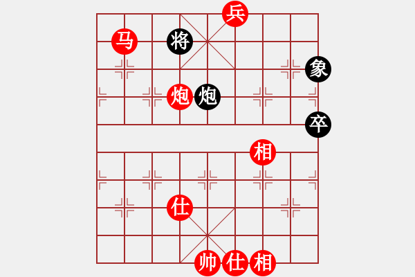 象棋棋譜圖片：長(zhǎng)沙滿(mǎn)哥(北斗)-勝-宏道棋迷(地煞) - 步數(shù)：170 