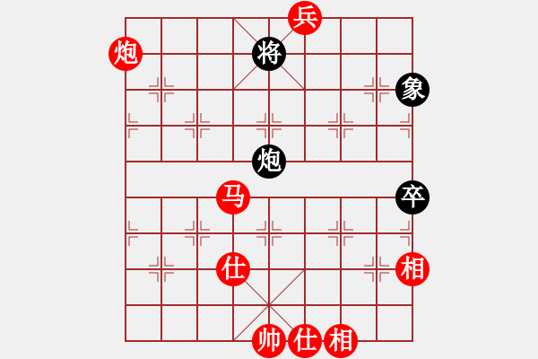 象棋棋譜圖片：長(zhǎng)沙滿(mǎn)哥(北斗)-勝-宏道棋迷(地煞) - 步數(shù)：180 