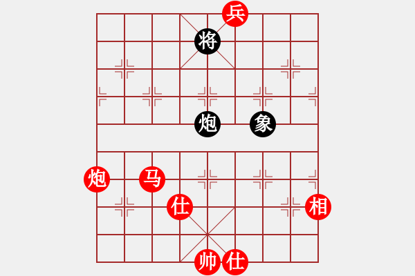 象棋棋譜圖片：長(zhǎng)沙滿(mǎn)哥(北斗)-勝-宏道棋迷(地煞) - 步數(shù)：190 