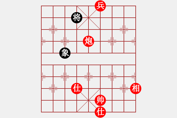 象棋棋譜圖片：長(zhǎng)沙滿(mǎn)哥(北斗)-勝-宏道棋迷(地煞) - 步數(shù)：215 