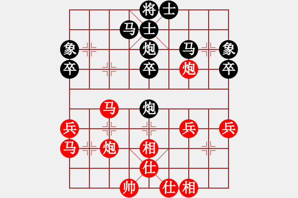 象棋棋譜圖片：長(zhǎng)沙滿(mǎn)哥(北斗)-勝-宏道棋迷(地煞) - 步數(shù)：40 