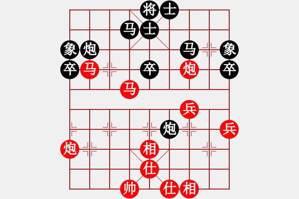 象棋棋譜圖片：長(zhǎng)沙滿(mǎn)哥(北斗)-勝-宏道棋迷(地煞) - 步數(shù)：50 