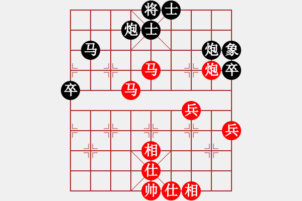 象棋棋譜圖片：長(zhǎng)沙滿(mǎn)哥(北斗)-勝-宏道棋迷(地煞) - 步數(shù)：70 