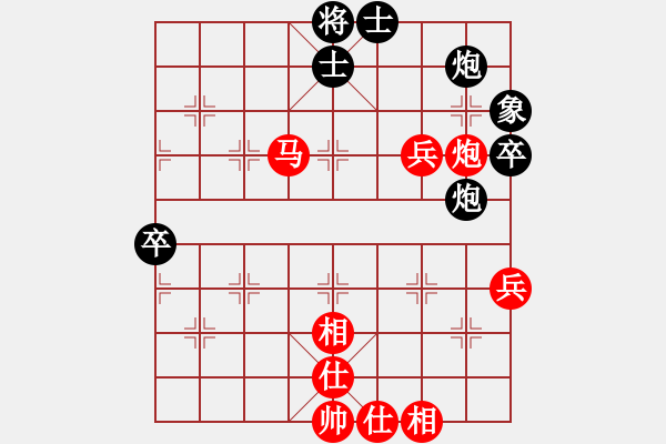 象棋棋譜圖片：長(zhǎng)沙滿(mǎn)哥(北斗)-勝-宏道棋迷(地煞) - 步數(shù)：80 