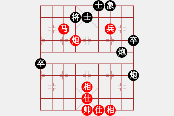 象棋棋譜圖片：長(zhǎng)沙滿(mǎn)哥(北斗)-勝-宏道棋迷(地煞) - 步數(shù)：90 