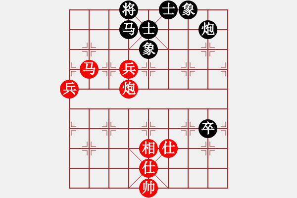 象棋棋譜圖片：看呆B們下象棋咯[紅] -VS- 張興[黑] - 步數(shù)：120 