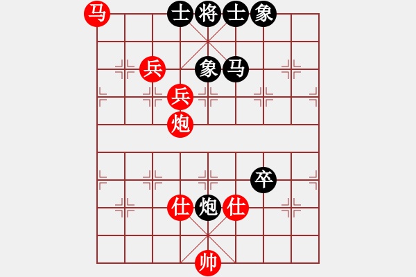 象棋棋譜圖片：看呆B們下象棋咯[紅] -VS- 張興[黑] - 步數(shù)：140 