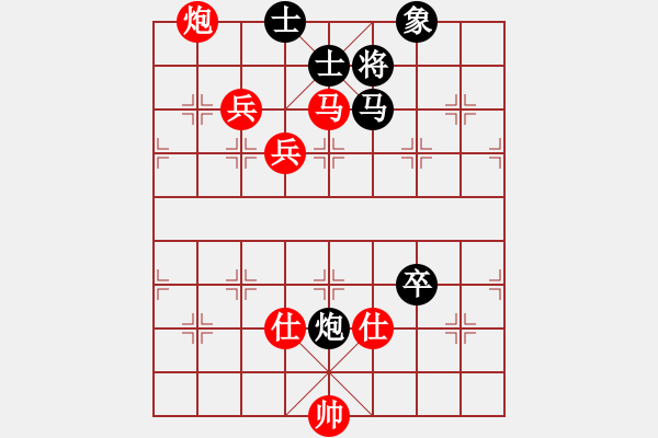 象棋棋譜圖片：看呆B們下象棋咯[紅] -VS- 張興[黑] - 步數(shù)：150 