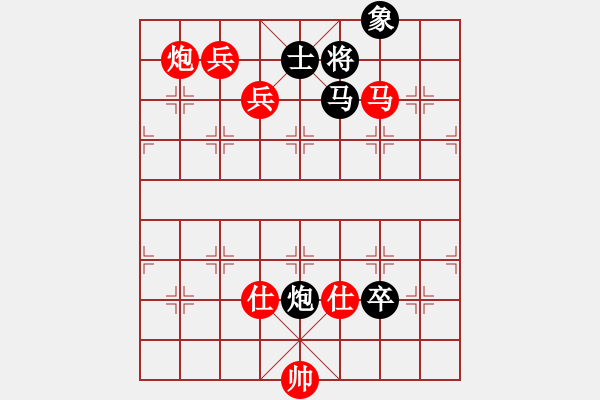 象棋棋譜圖片：看呆B們下象棋咯[紅] -VS- 張興[黑] - 步數(shù)：160 