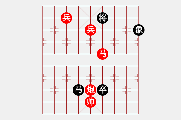 象棋棋譜圖片：看呆B們下象棋咯[紅] -VS- 張興[黑] - 步數(shù)：170 