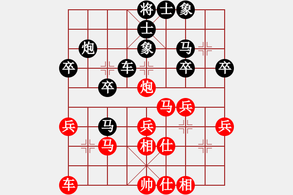 象棋棋譜圖片：看呆B們下象棋咯[紅] -VS- 張興[黑] - 步數(shù)：30 