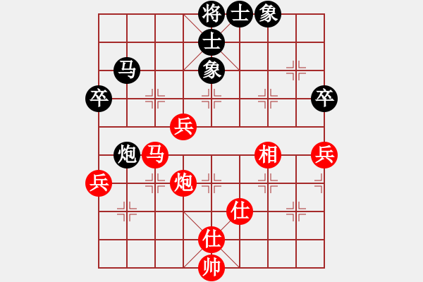 象棋棋譜圖片：看呆B們下象棋咯[紅] -VS- 張興[黑] - 步數(shù)：70 